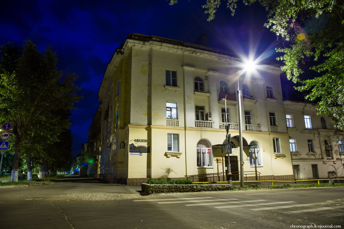 Zhigulyovsk